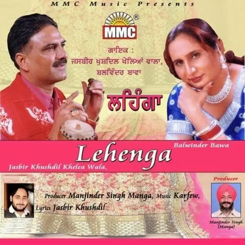 Lehenga Jasbir Khushdil Khelea Wala Mp3 Download Song - Mr-Punjab