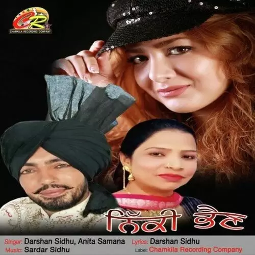 Nikki Bhain Darshan Sidhu Mp3 Download Song - Mr-Punjab