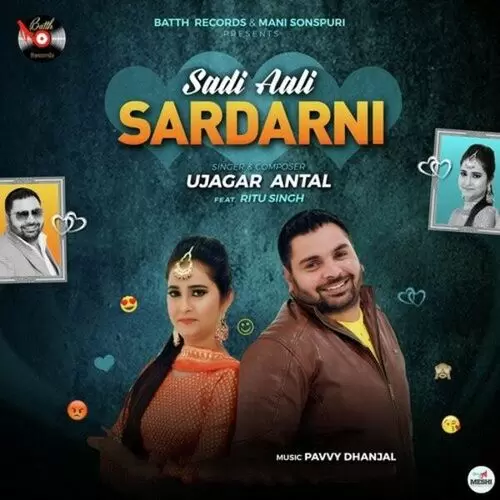 Sadi Aali Sardarni Ujagar Antal Mp3 Download Song - Mr-Punjab