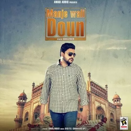 Manje Wali Doun Sukhjinder Mp3 Download Song - Mr-Punjab