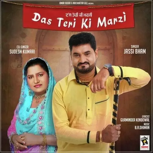 Das Teri Ki Marzi Jassi Bham Mp3 Download Song - Mr-Punjab
