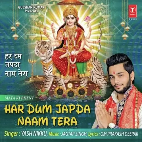 Har Dum Japda Tera Naam Yash Nikku Mp3 Download Song - Mr-Punjab