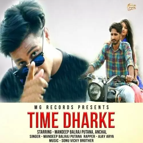 Time Dharke Anchal Mp3 Download Song - Mr-Punjab