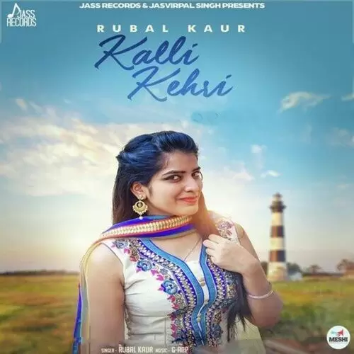 Kalli Kehri Rubal Kaur Mp3 Download Song - Mr-Punjab