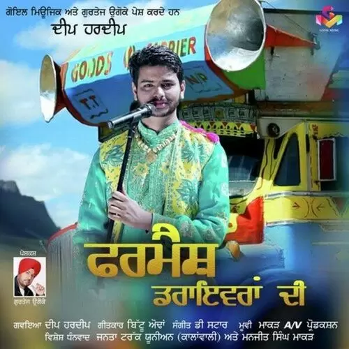 Farmaish Driveran Di Deep Hardeep Mp3 Download Song - Mr-Punjab