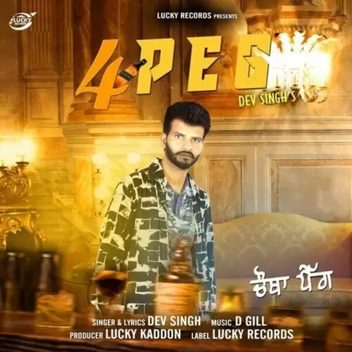 4 Peg Dev Singh Mp3 Download Song - Mr-Punjab