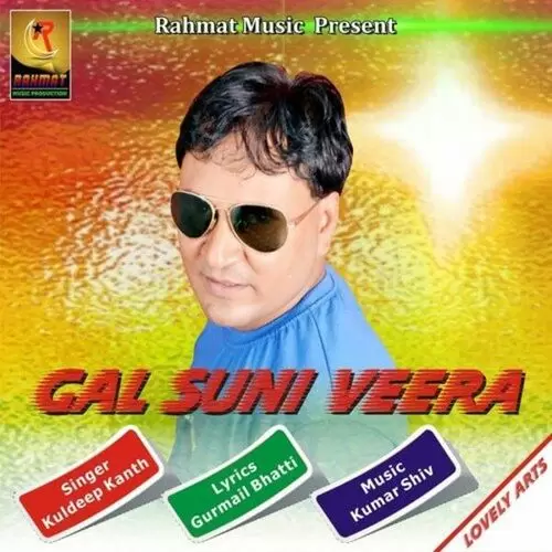 Gal Suni Veera Kuldeep Kanth Mp3 Download Song - Mr-Punjab