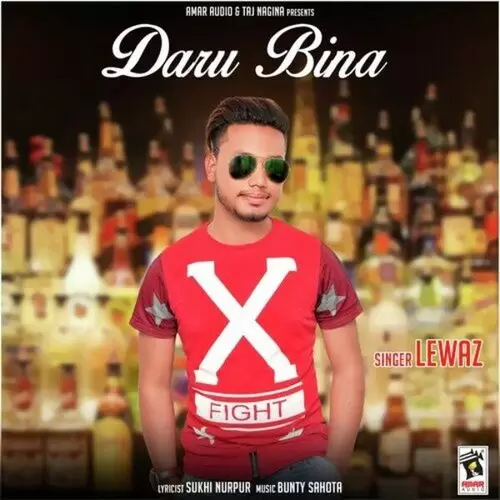 Daru Bina Lewaz Mp3 Download Song - Mr-Punjab