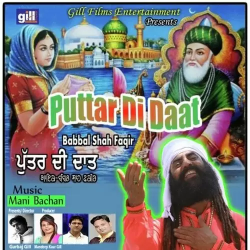 Puttar Di Daat Babbal Shah Faqir Mp3 Download Song - Mr-Punjab