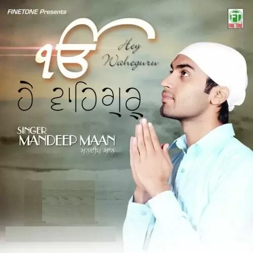 Hey Waheguru Mandeep Mann Mp3 Download Song - Mr-Punjab