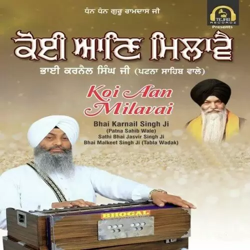 Koi Aan Milavai Bhai Karnail Singh Ji Patna Sahib Wale Mp3 Download Song - Mr-Punjab