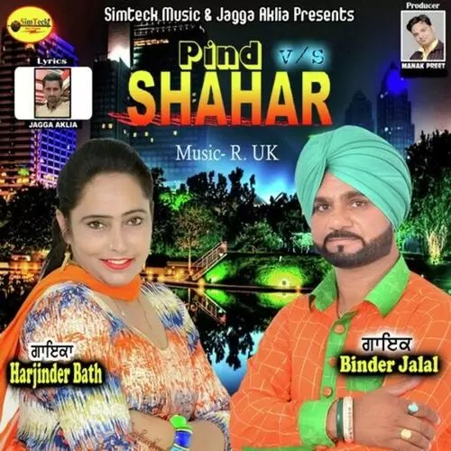 Pind VS Shahar Binder Jalal Mp3 Download Song - Mr-Punjab