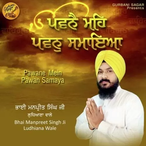 Pawane Mein Pawan Samaya Bhai Manpreet Singh Ji Ludhiana Wale Mp3 Download Song - Mr-Punjab