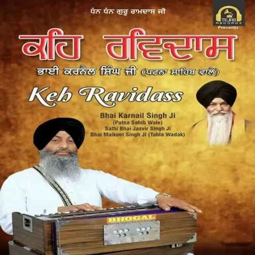 Keh Ravidass Bhai Karnail Singh Ji Patna Sahib Wale Mp3 Download Song - Mr-Punjab