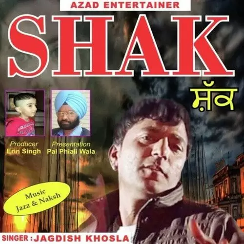 Shak Jagdish Khosla Mp3 Download Song - Mr-Punjab