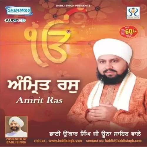 Amrit Ras Bhai Onkaar Singh Una Wale Mp3 Download Song - Mr-Punjab