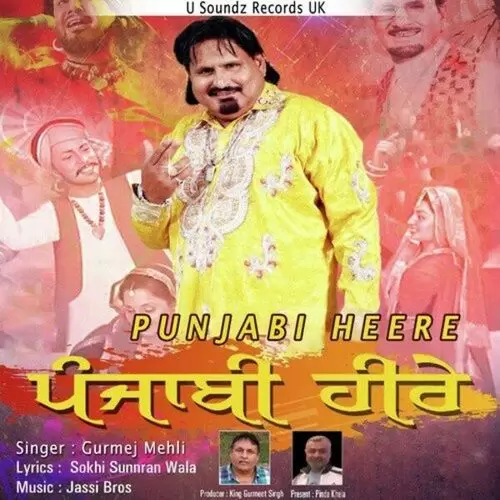 Punjabi Heere Gurmej Mehli Mp3 Download Song - Mr-Punjab