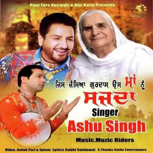 Sajda Ashu Singh Mp3 Download Song - Mr-Punjab