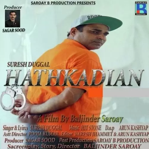 Hathkadian Suresh Duggal Mp3 Download Song - Mr-Punjab