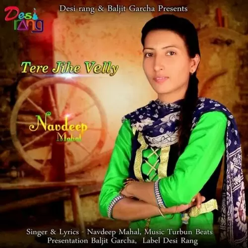 Tere Jihe Velly Navdeep Mahal Mp3 Download Song - Mr-Punjab