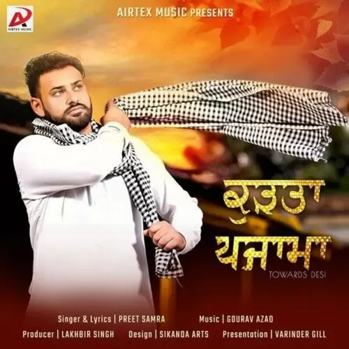 Kurta Pajama Towards Desi Preet Samra Mp3 Download Song - Mr-Punjab