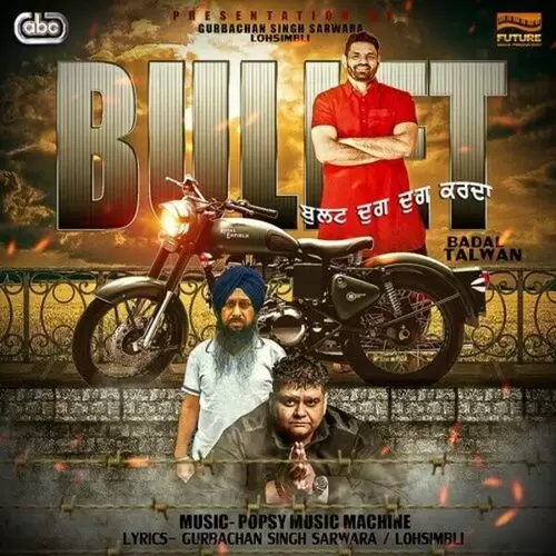 Bullet (Dhug Dhug Karda) Badal Talwan Mp3 Download Song - Mr-Punjab
