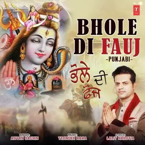 Bhole Ki Bauj Aryan Sachin Mp3 Download Song - Mr-Punjab