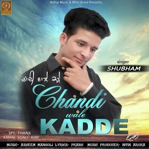 Chandi Wale Kadde Shubham Mp3 Download Song - Mr-Punjab