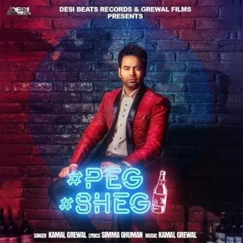 Peg Sheg Kamal Grewal Mp3 Download Song - Mr-Punjab