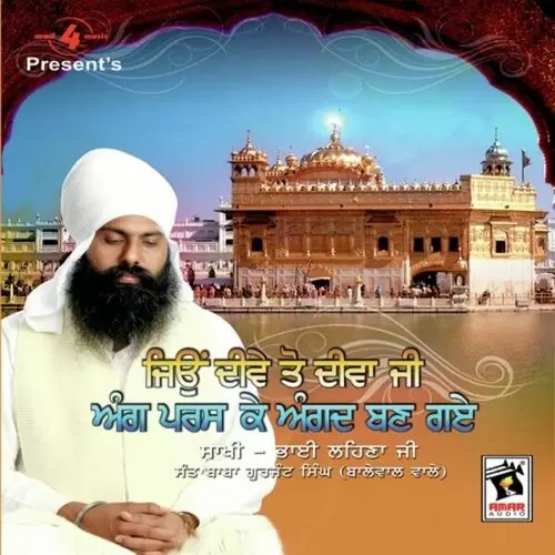 Jiyon Deeve Ton Deeva Ji Sant Baba Gurjant Singh Mp3 Download Song - Mr-Punjab