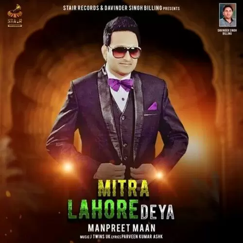 Mitra Lahore Deya Manpreet Maan Mp3 Download Song - Mr-Punjab