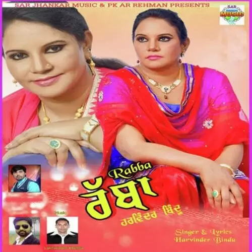 Rabba Harvinder Bindu Mp3 Download Song - Mr-Punjab