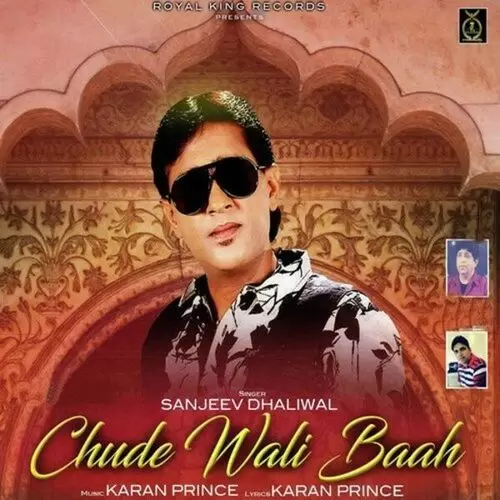 Chude Wali Baah Sanjeev Dhaliwal Mp3 Download Song - Mr-Punjab