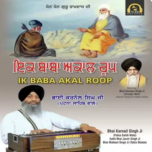 Ik Baba Akal Roop Bhai Karnail Singh Ji Patna Sahib Wale Mp3 Download Song - Mr-Punjab