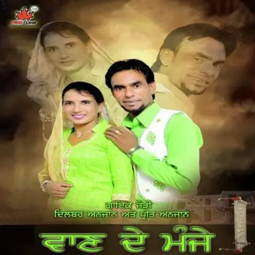 Waan De Manje Dilbar Anjan Mp3 Download Song - Mr-Punjab