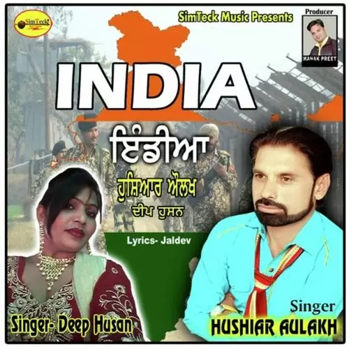 India Hushiar Aulakh Mp3 Download Song - Mr-Punjab