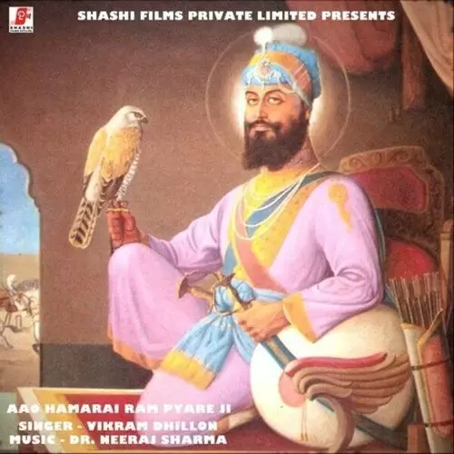 Aao Hamarai Ram Pyare Ji Vikram Dhillon Mp3 Download Song - Mr-Punjab