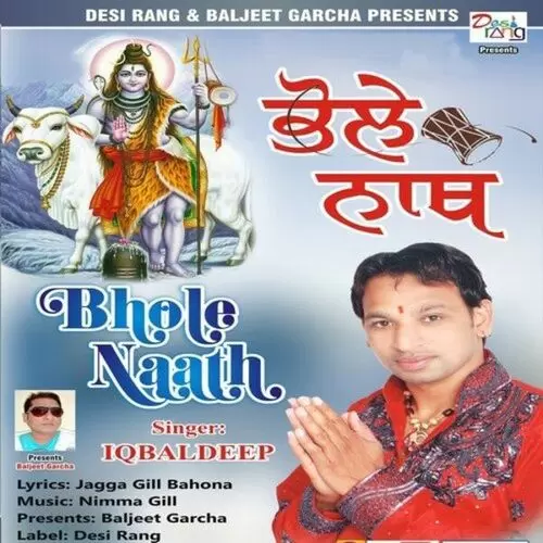 Bhole Nath Iqbaldeep Mp3 Download Song - Mr-Punjab