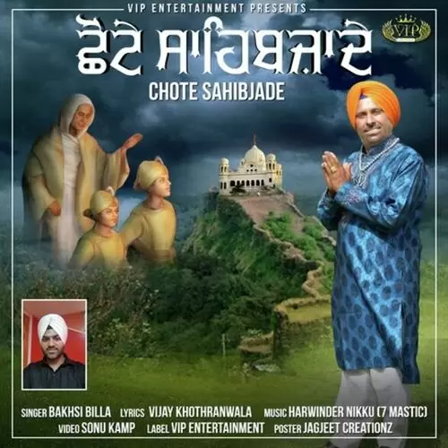 Chote Sahibjade Bakhsi Billa Mp3 Download Song - Mr-Punjab
