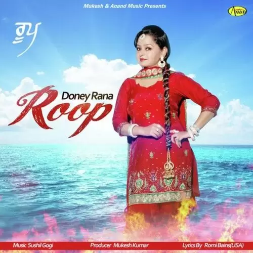 Roop Doney Rana Mp3 Download Song - Mr-Punjab