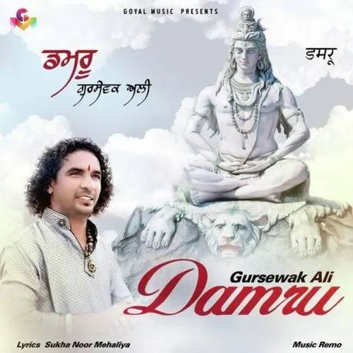 Damru Gursewak Ali Mp3 Download Song - Mr-Punjab