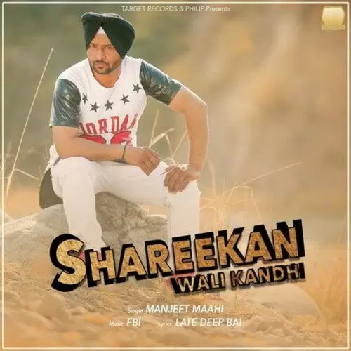 Shareekan Wali Kandh Manjeet Maahi Mp3 Download Song - Mr-Punjab