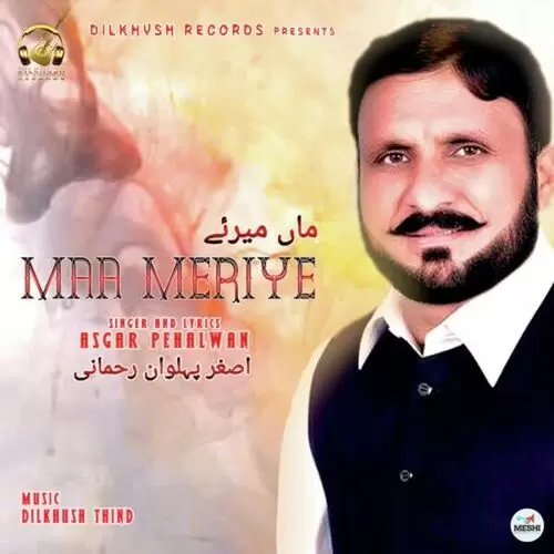 Maa Meriye Asgar Pehalwan Mp3 Download Song - Mr-Punjab