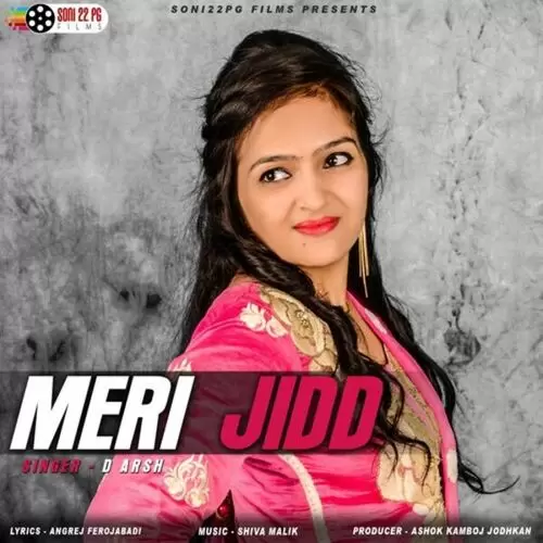 Meri Jidd D. Arsh Mp3 Download Song - Mr-Punjab