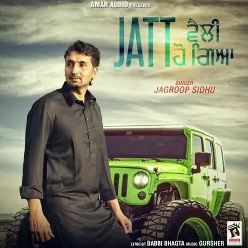 Jatt Velly Ho Giya Jagroop Sidhu Mp3 Download Song - Mr-Punjab
