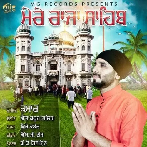 Mere Raja Sahib Kumaar Mp3 Download Song - Mr-Punjab
