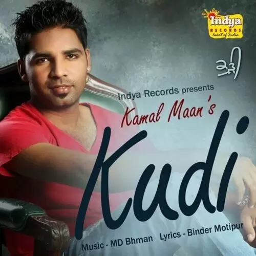 Kudi Kamal Maan Mp3 Download Song - Mr-Punjab
