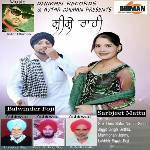Sheshe Rahi Balwinder Foji Mp3 Download Song - Mr-Punjab