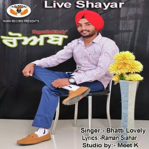 Rohb Bhatti Lovely Mp3 Download Song - Mr-Punjab