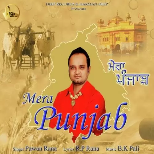 Mera Punjab Pawan Rana Mp3 Download Song - Mr-Punjab